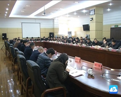 我市召开1月-10月份经济形势分析会