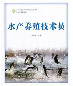 新型职业农民培训圆农民“致富梦”