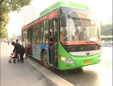 市政府常务会议决定： 公交票价维持每人次一元原票价