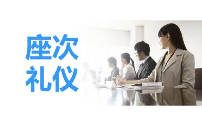 省委党校万小艳教授为全市政务服务系统作文明礼仪专题讲座