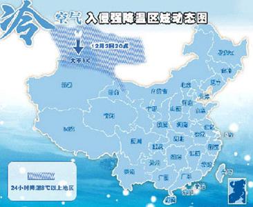 我市启动 气象灾害（寒潮）Ⅲ级应急响应