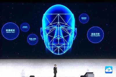 世界互联网大会观察：人工智能、技术创新成绝对主角