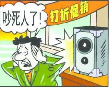 噪音扰民何时休？