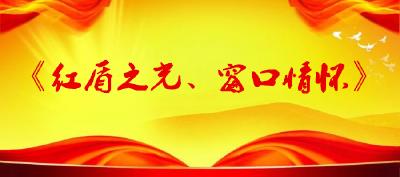 市城投公司开展“双宣讲”活动