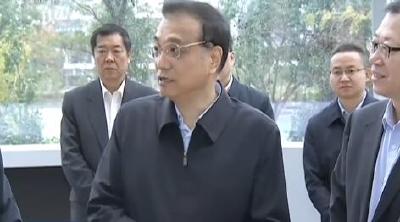 李克强：打造改革创新开放的新标杆
