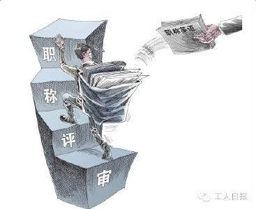 这个制度涉及亿万职工的收入、待遇，今后将这样改革！