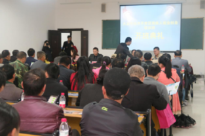 大冶市残联举行残疾人就业创业培训班