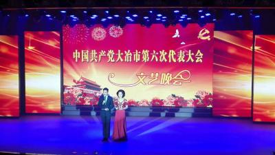 市第六次党代会代表观看文艺演出