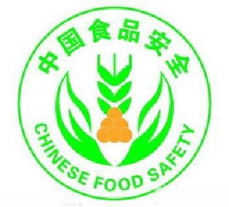 大冶食品安全协会成立
