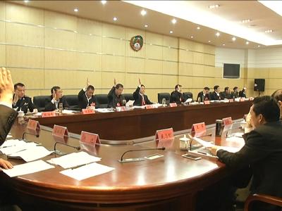 市第六次党代会主席团召开第一次会议