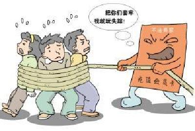 预存式理发卡的“尴尬”