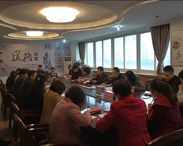 市广播电视台：认真学习全会精神 落实全面从严治党