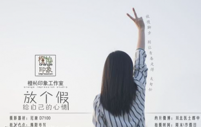 “约拍”成朋友圈新兴副业