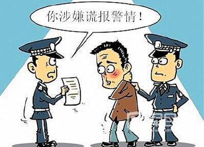 媳妇不洗碗 丈夫竟报警