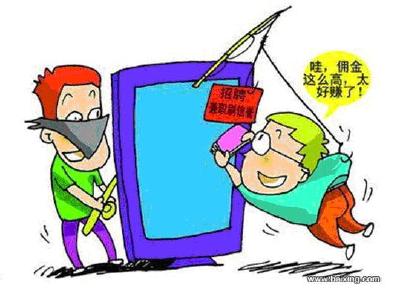 你中过这些电信网络诈骗的招数吗？  提醒市民：不轻信 莫侥幸 防止上当受骗