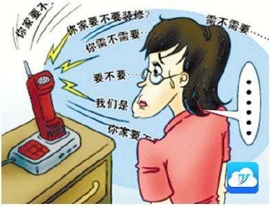 电话短信“骚扰”或将终结  消法实施条例征求意见稿拟禁随意电话短信推销