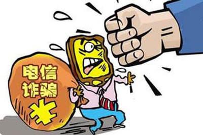 电信诈骗致人身亡将从重处罚 50万以上可判无期