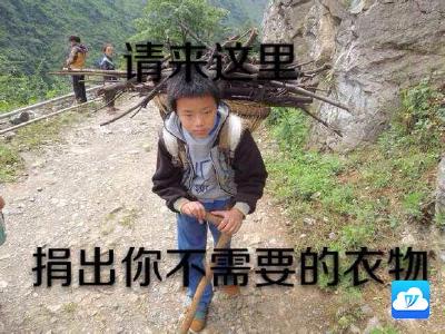市政务服务中心开展“衣见真情•关爱在身边”志愿服务行动