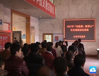市民政局：捐赠爱心款  助困难群众过节 