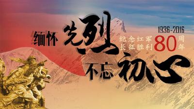 市教育系统举办纪念长征  胜利80周年歌咏比赛