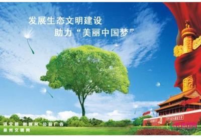 环境考核应突出群众感受