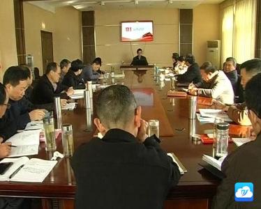 我市掀起学习贯彻十八届六中全会精神热潮