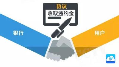 信用卡新规和您有关吗？