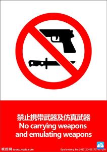 小伙携带管制刀具还吸毒  被民警凭办案“直觉”发现