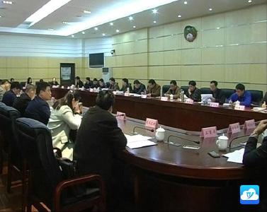 全市农民工工资清欠工作会议召开