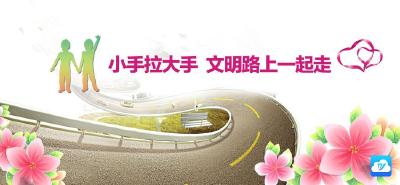 “智慧心·文明风”公益广告大赛结果揭晓