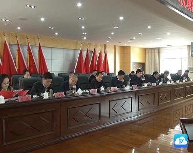 全市2016年第二次政法全会暨  信访维稳、安全生产工作会议召开