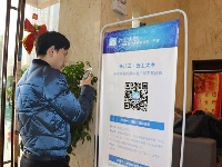 政协六届一次会议委员今天上午陆续向大会报到