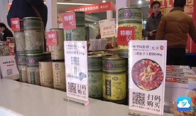 我市农产品借助农村电商平台走向全国