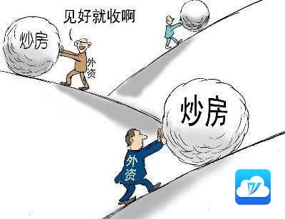明年楼市怎么走？中央已放出这些信息！