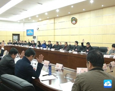 政协大冶市六届委员会第一次会议主席团召开第一次会议