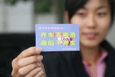男子酒驾撞伤路人   新考的驾照将吊销 