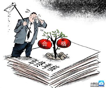 年底考核不能“一考了之”