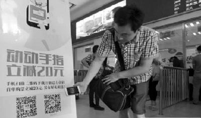 线下购票新增快捷支付  人工窗口及自动售票机均支持