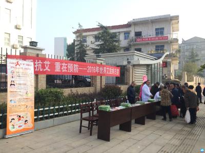 金牛镇开展 “世界艾滋病日”宣传活动 