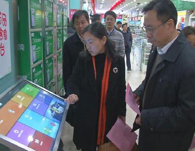 省食品药品安全考评组来我市考核检查
