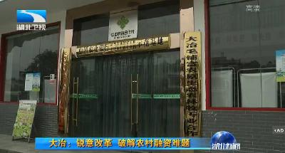 霸气 | 被国务院点名表扬！湖北这个城市厉害了！