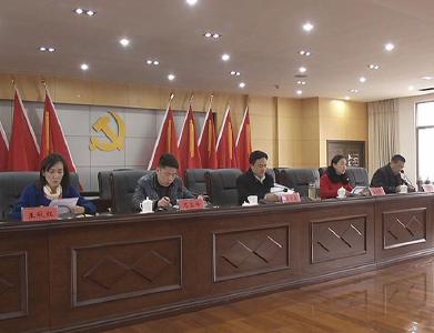 2017年全市艾滋病防治工作会议召开