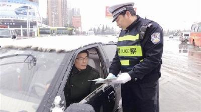 备战春运保障安全出行