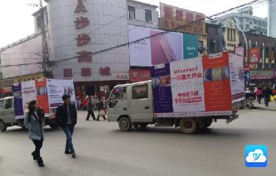 广告宣传车渐成流动噪音源  城管部门：市民遇到广告车扰民情况可举报
