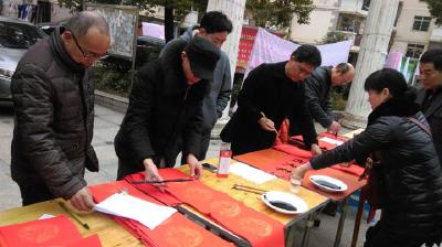 书法家挥毫泼墨送春联