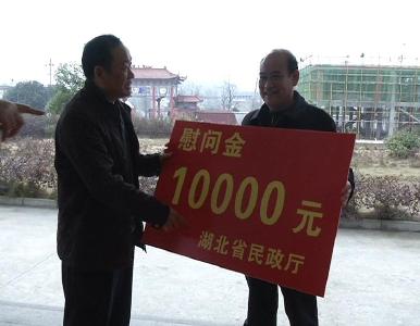省民政厅党组成员、省老龄办主任尹本武来冶开展走访慰问活动