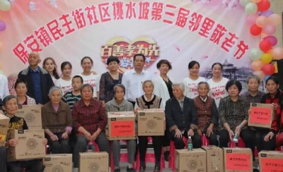 暖“巢”进行时 让空巢老人不再空心