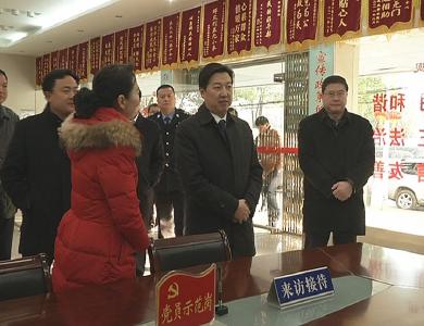 市“四大家”领导开展春节集中慰问活动