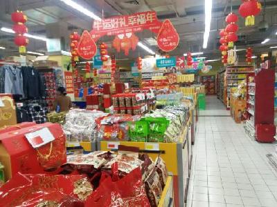 年货采购奏响春节序曲 年货市场随春节临近日渐红火