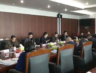 市委常委会召开会议 研究部署2017年经济工作